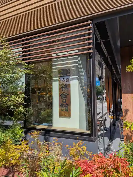 鳩森八幡神社(東京都)