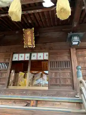八雲神社の本殿・本堂