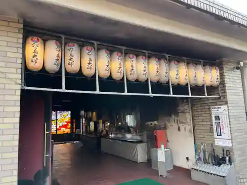 最福寺別院江の島大師の本殿・本堂