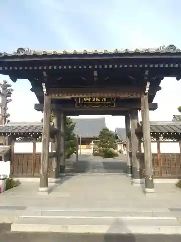 広徳院(埼玉県)