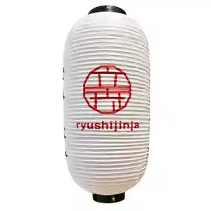 立志神社(滋賀県) 2022年06月29日(水)〜(2022年06月29日(水) 23時45分41秒投稿)