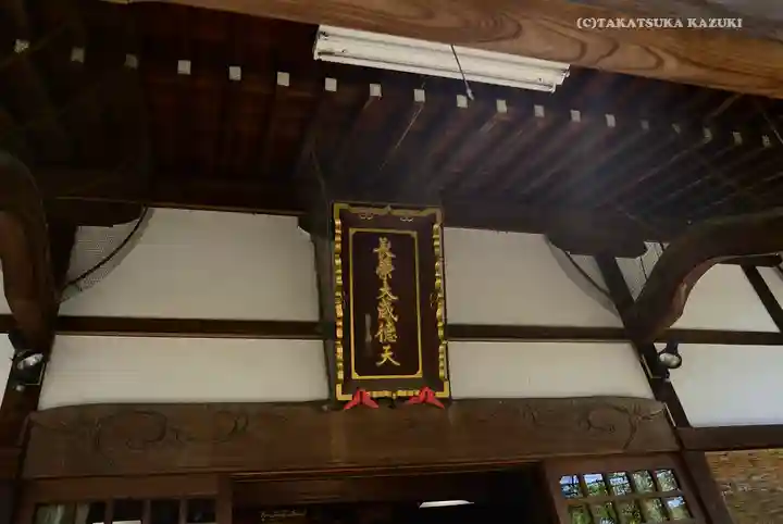 長栄堂(池上本門寺内)のその他建物