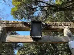 倭文神社(鳥取県)