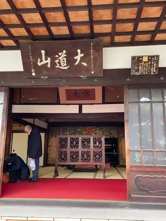 長安寺(東京都)