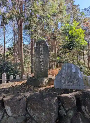 枚岡神社神津嶽本宮(大阪府)