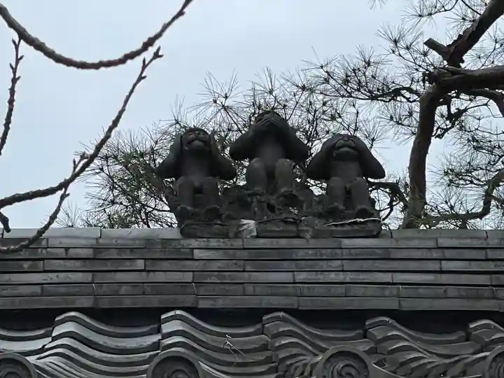 金剛寺(八坂庚申堂)(京都府)