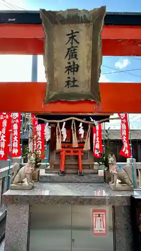 御劔神社(大阪府)