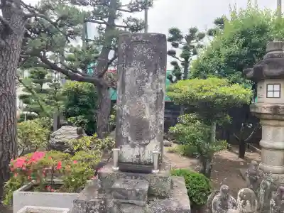 泉蔵寺(神奈川県)