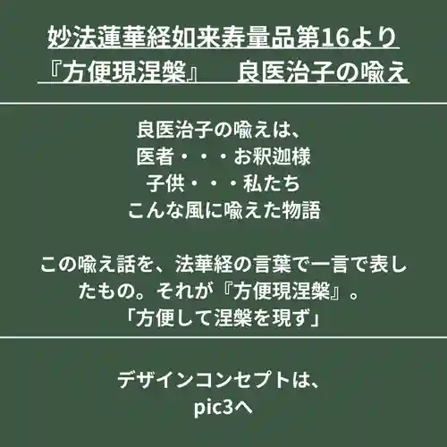 本昌寺(大阪府)