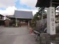 瑞玄寺の本殿・本堂