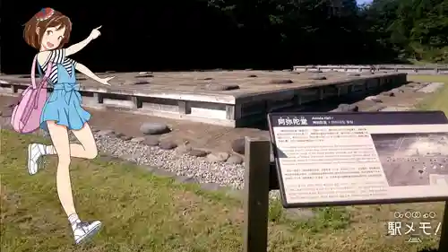 永福寺跡（永福寺址）のその他建物