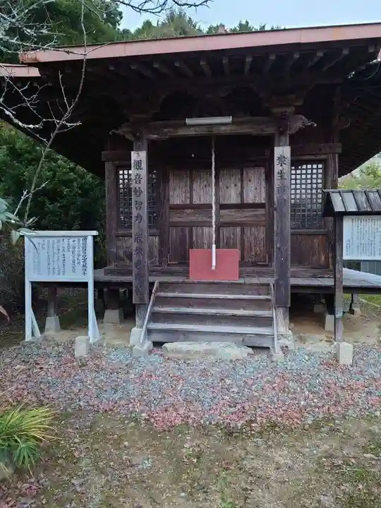 大林寺(山口県)