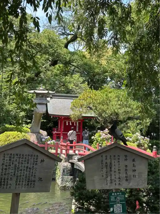 三嶋大社(静岡県)