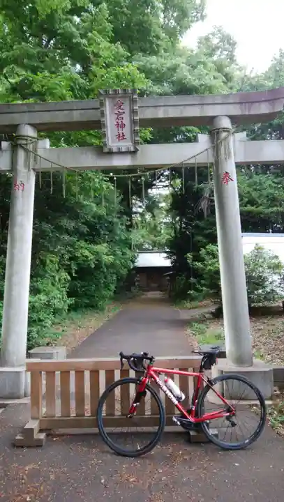 愛宕神社(千葉県)