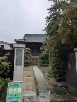 金相寺(東京都)