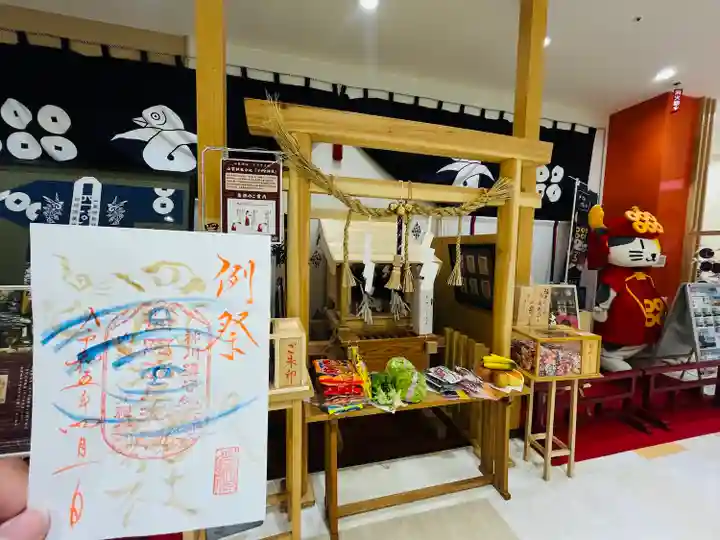 四阿流尾神社(長野県)