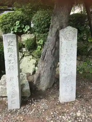 医光寺のその他建物