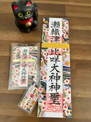 小野神社(東京都)