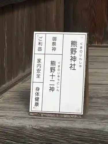 小野神社の{uncategorized: "未分類", other: "その他", undefined: "問題あり", building: "その他建物", grave: "お墓", sacred_gate: "鳥居", guardian: "狛犬", statue: "像", buddha: "仏像", history: "歴史", nature: "自然", garden: "庭園", animal: "動物", pagoda: "塔", temizu: "手水舎", mountain_gate: "山門・神門", sanctuary: "本殿・本堂", subordinate: "末社・摂社", art: "芸術", scenery: "景色", jizo: "地蔵", ema: "絵馬", goshuin: "御朱印", omikuji: "おみくじ", items: "授与品その他", amulet: "お守り", goshuincho: "御朱印帳", eats: "食事", festival: "お祭り", votive_dance: "神楽", shichigosan: "七五三参", wedding: "結婚式", experience: "体験その他", initially: "初詣", around: "周辺", anti_infection: "感染症対策"}