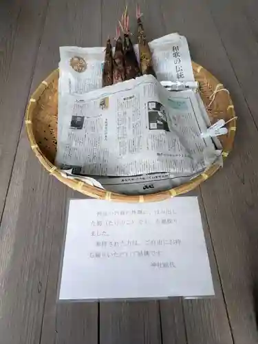 天神神社（伊久良河宮 天神宮）(岐阜県)