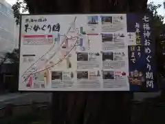 磐井神社の建物その他