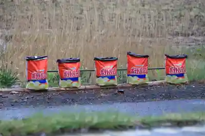 高司神社〜むすびの神の鎮まる社〜の授与品その他