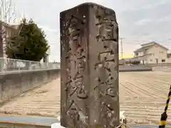 八坂神社(徳島県)