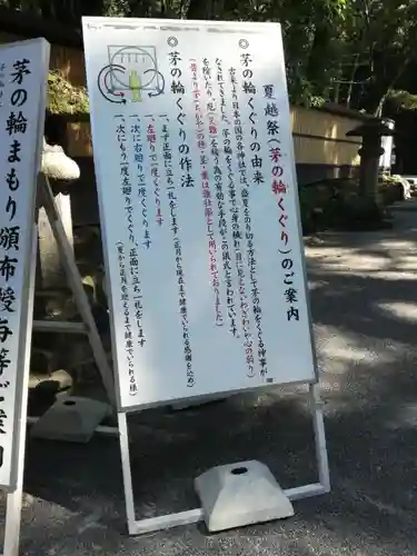 宇佐神宮のその他建物