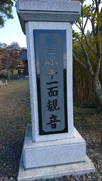 長谷寺のその他建物