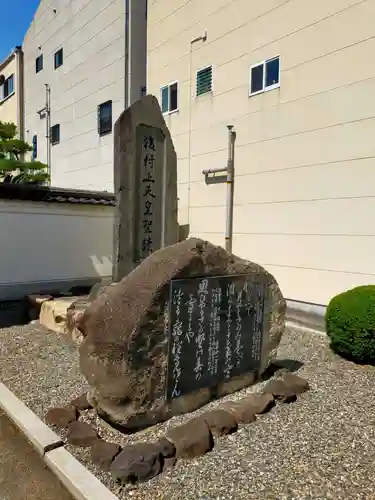 荘嚴浄土寺(大阪府)