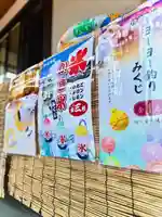 伊達神社(北海道)