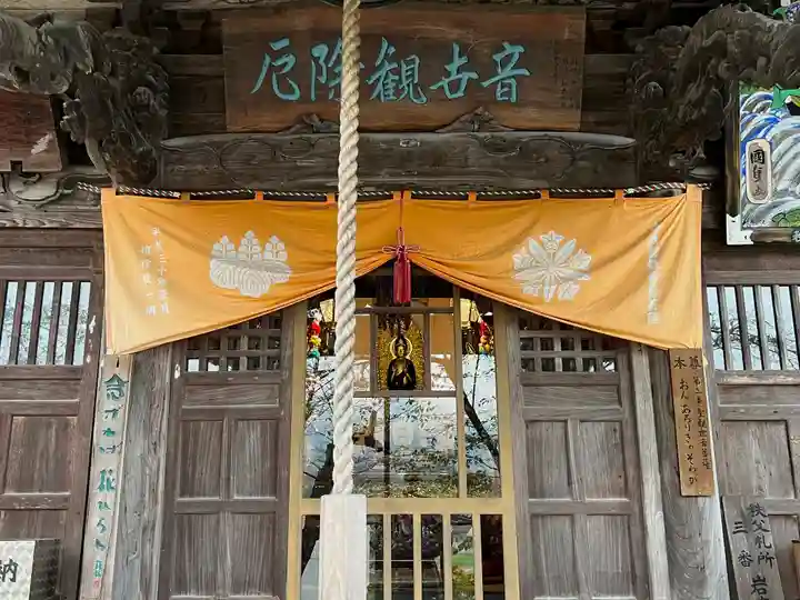 常泉寺のその他建物