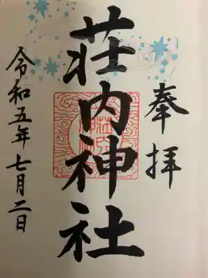 直書きにて頂きました。