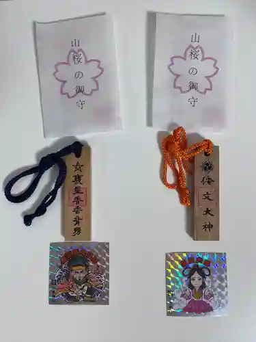 大甕神社(茨城県)