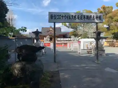 富知六所浅間神社のその他建物