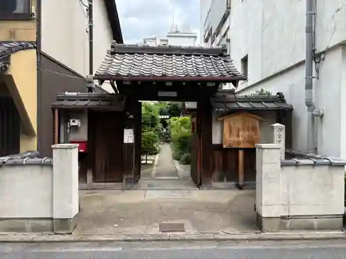 本光寺(京都府)