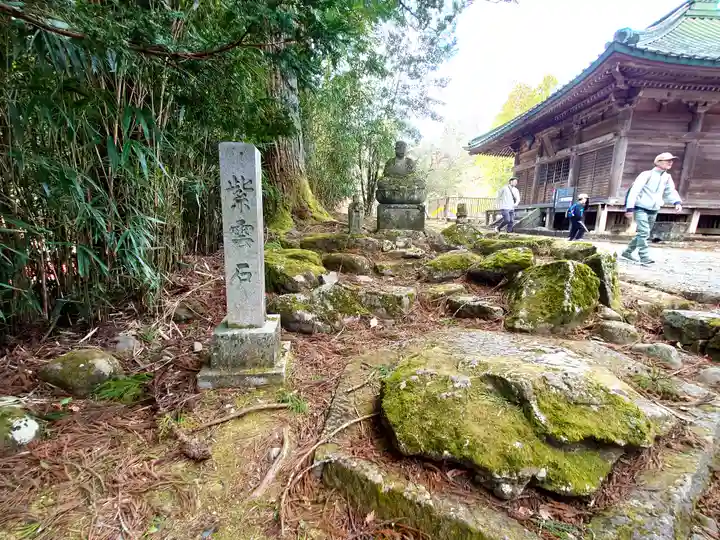 四本龍寺(栃木県)