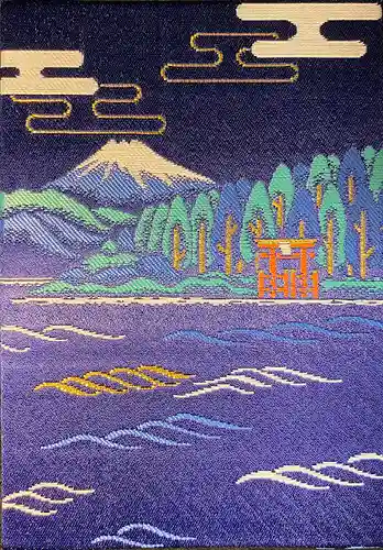 箱根神社の御朱印帳