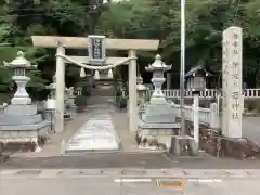 伊波乃西神社の鳥居