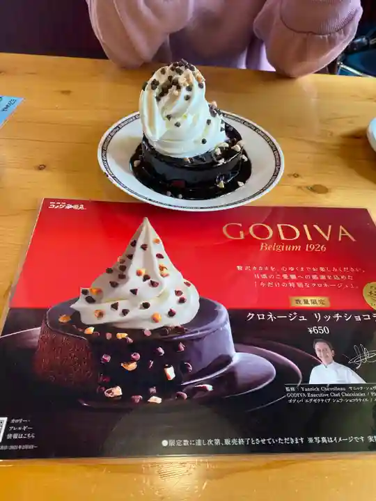 別小江神社の周辺