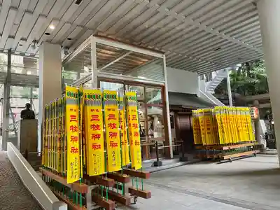 雉子神社(東京都)