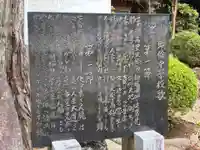 実蔵院(千葉県)