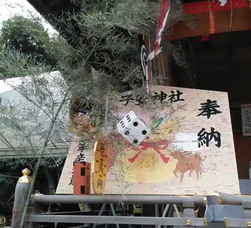 子安神社の絵馬