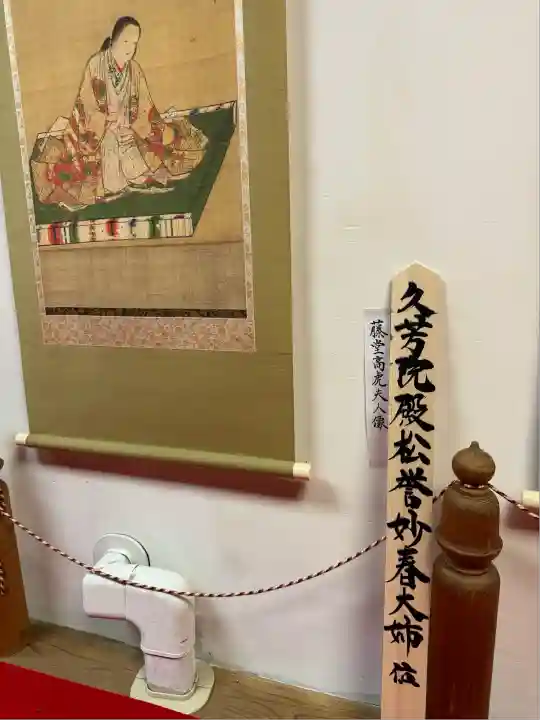 伊勢の国 四天王寺(三重県)