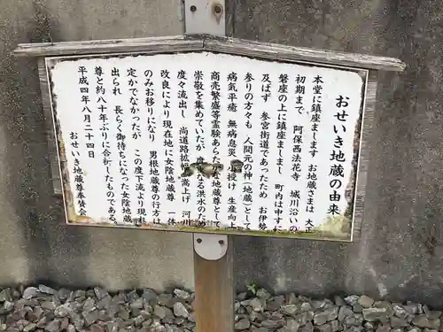 慈福寺(三重県)