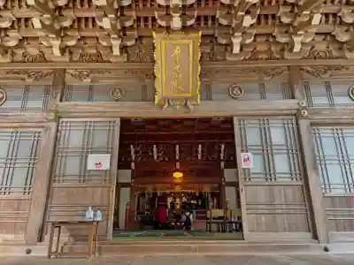 大聖院(広島県)