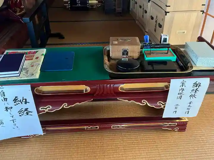 文殊寺(岐阜県)