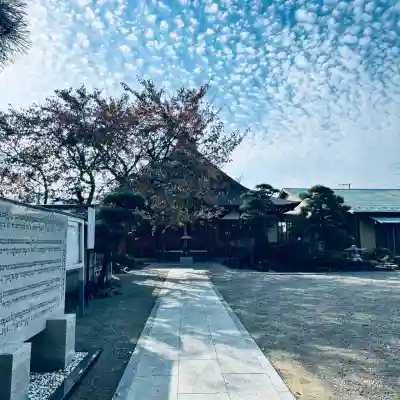 長田寺(埼玉県)