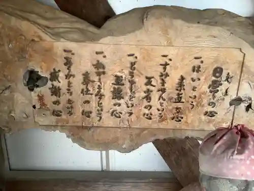 身代わり弘法のその他建物