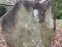 水神社のその他建物